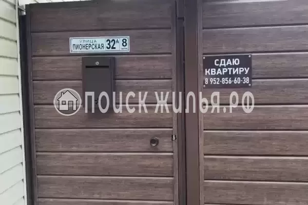 Квартира «3х комнатная»