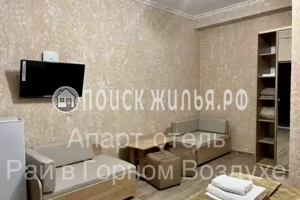 «Рай в Горном воздухе»