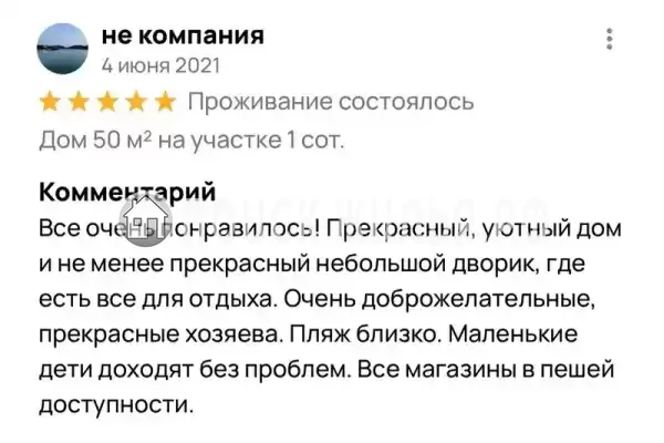 Дом под ключ, Кошевого, д.15