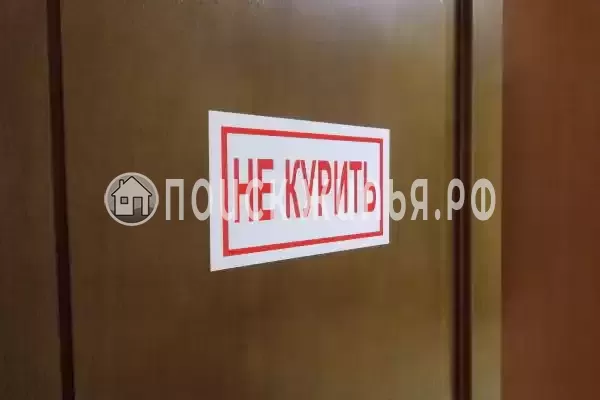 Гостиница «Ландыш»