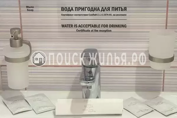 Отель «Оникс»