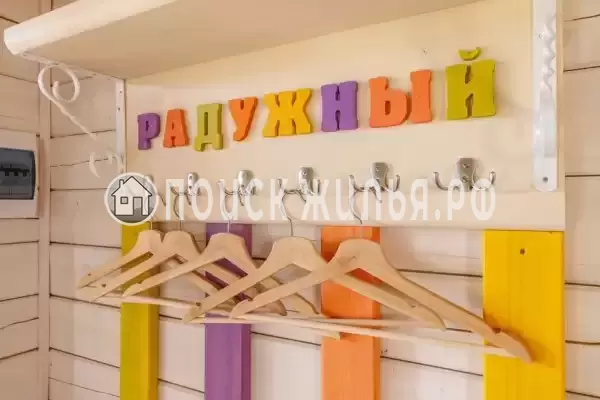 База отдыха «Бородинское»