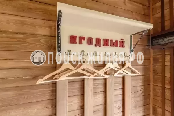 База отдыха «Бородинское»