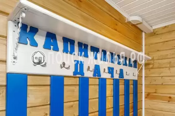 База отдыха «Бородинское»