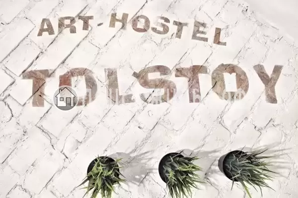 Отель «Дом с Л.Н. Толстым» Отель «Дом с Л.Н. Толстым»