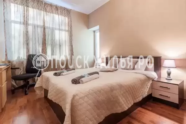 ««Фортуна»»