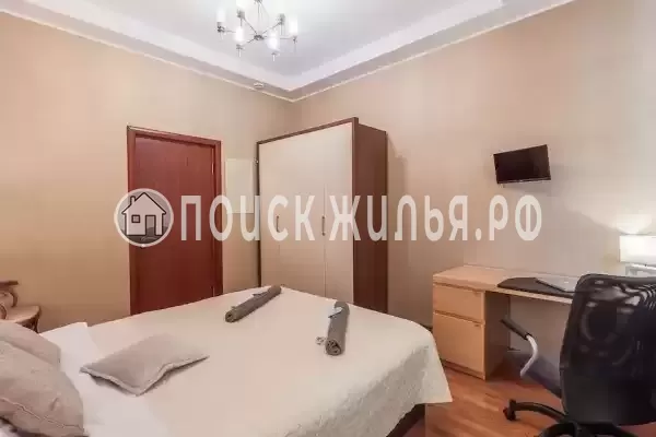 ««Фортуна»»