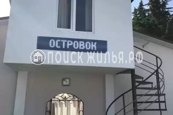 «Островок» «Островок»
