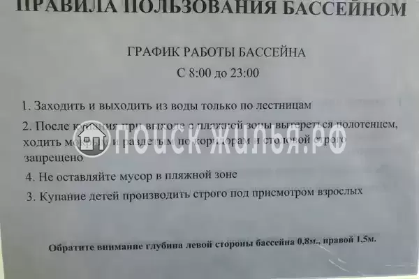 Гостевой дом «На Парковой 20» Гостевой дом «На Парковой 20»