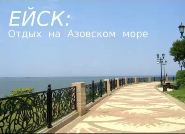 Гостевой дом «Санбах» Гостевой дом «Санбах»