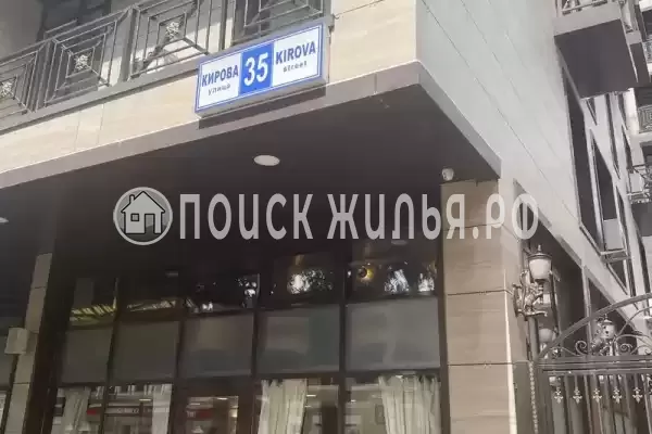 Квартира «На кирова» Квартира «На кирова»