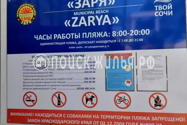 Квартира «Студия с видом на море» Квартира «Студия с видом на море»