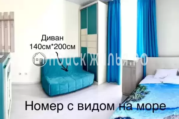 «Море удачи»