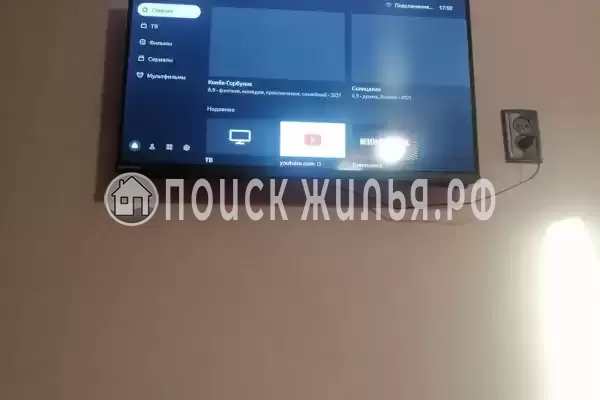 Гостевой дом «De Sofía»