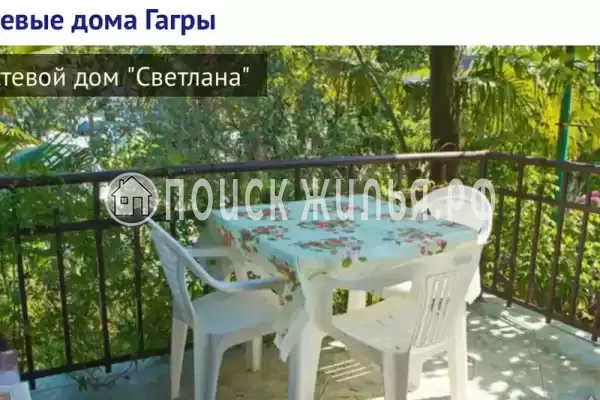 Гостевой дом «Светлана»