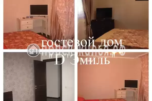 Гостевой дом «D'Эмиль»