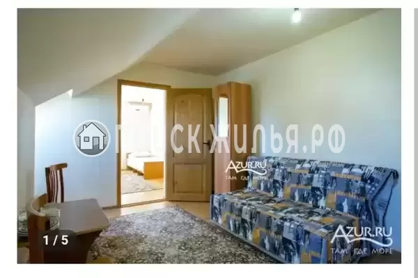 Частный сектор «А» Частный сектор «А»