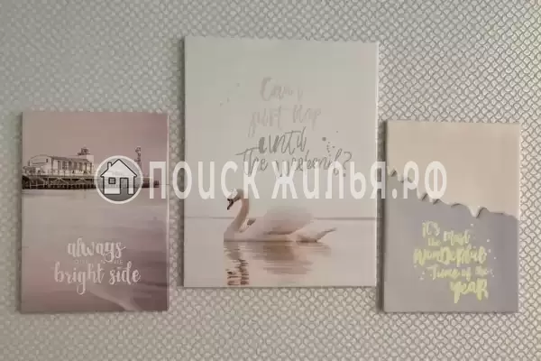 «На Аэродромной»