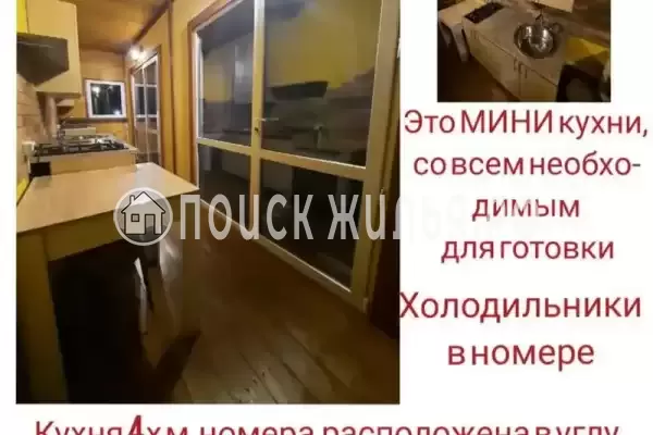 «Якорь» «Якорь»