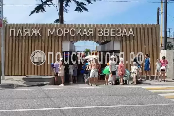 Апартаменты «Морская Звезда» Апартаменты «Морская Звезда»