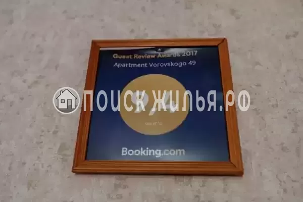 Квартира «В самом центре города» Квартира «В самом центре города»