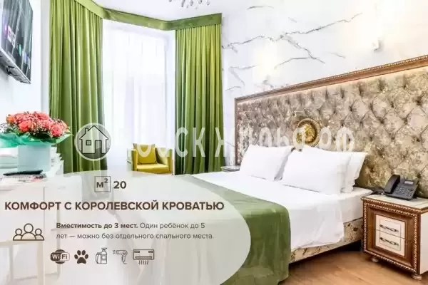 Отель «Сенатор Неолит» Отель «Сенатор Неолит»