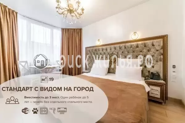 Отель «Сенатор Неолит» Отель «Сенатор Неолит»