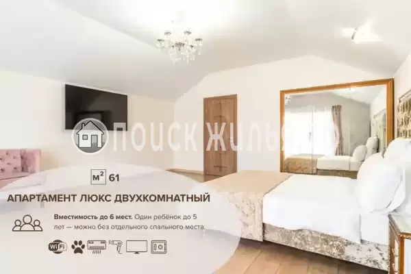 Отель «Сенатор Неолит» Отель «Сенатор Неолит»