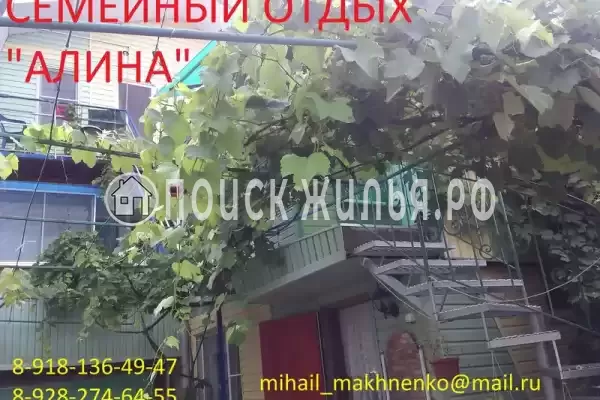 Частный сектор «Алина» Частный сектор «Алина»