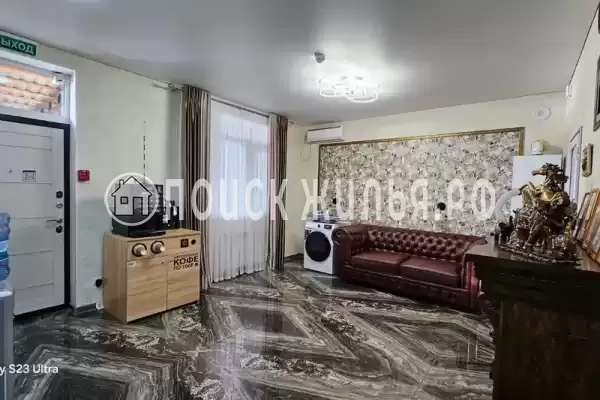 «Виллоо Боско»