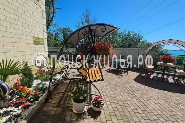 «Виллоо Боско»