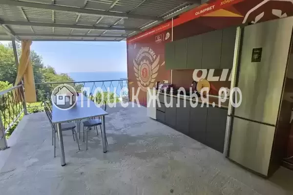 «Рио де Чемитка»