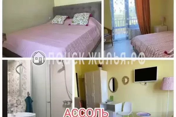 «Ассоль» «Ассоль»