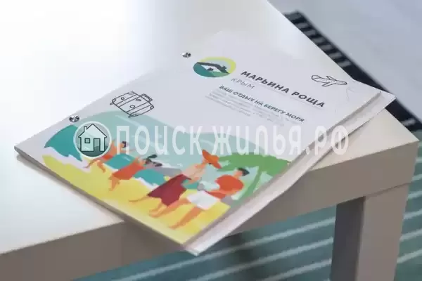 «Марьина роща»