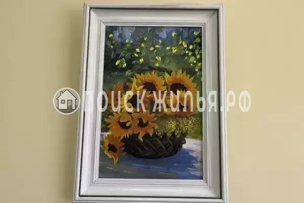 «Подсолнух»