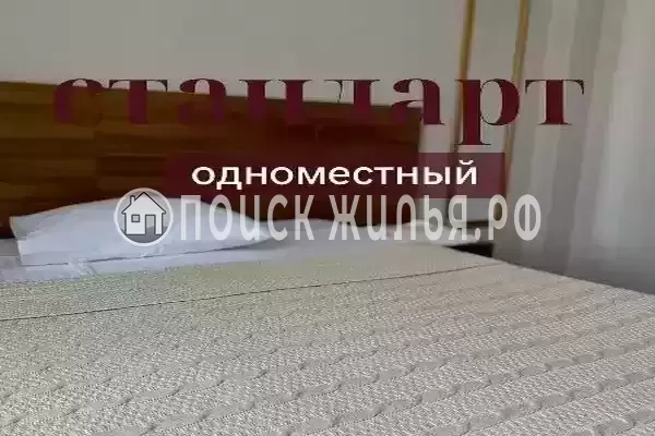 Отель «Assir»