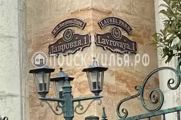 Частный сектор «Евродвушка в центральном районе» Частный сектор «Евродвушка в центральном районе»