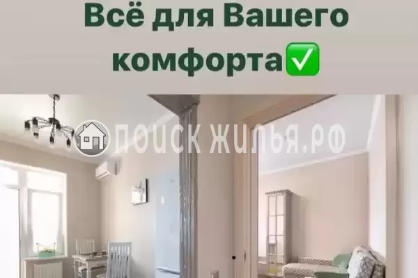 Частный сектор «Апартаменты Анапа-Бест»