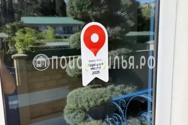 Частный сектор «Вилла Аркадия» Частный сектор «Вилла Аркадия»