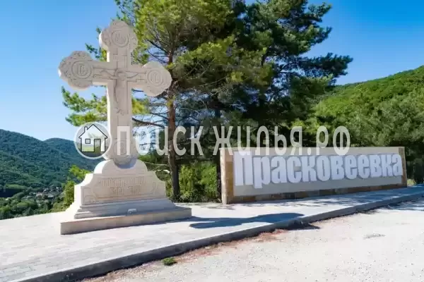 Апартаменты «Скала Парус» Апартаменты «Скала Парус»