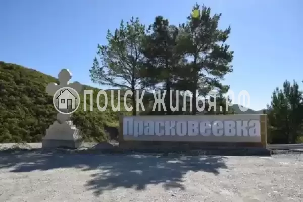 Апартаменты «Скала Парус» Апартаменты «Скала Парус»