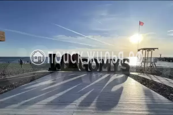 Квартира «Уютная квартира для 4 гостей»