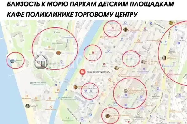 Квартира «На Конституции»