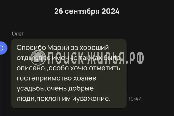 Дом под ключ «Коттедж на Чехова»