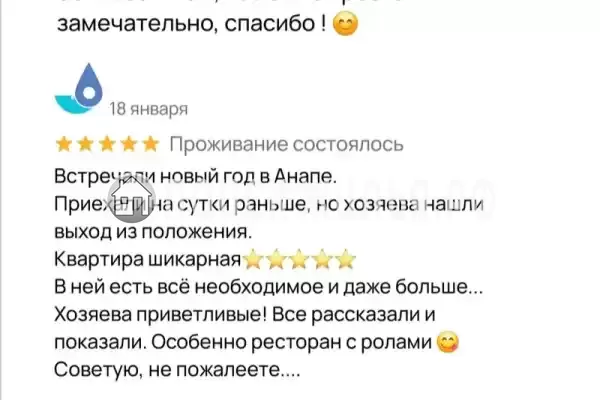 Квартира «Двухкомнатная квартира в центре Анапы» Квартира «Двухкомнатная квартира в центре Анапы»