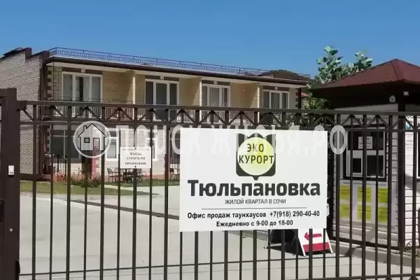 Частный сектор «Самара»