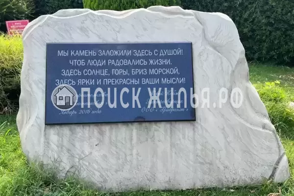 Частный сектор «Таунхаус в Тюльпановке»