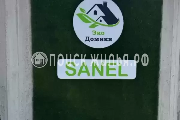 Дом под ключ «Sanel»