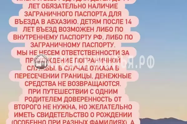 Апартаменты «Двухкомнатные апартаменты в центре»