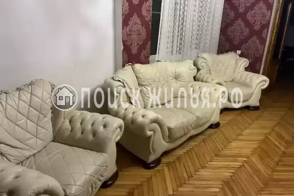 Квартира «На Аршба»